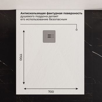 Душевой поддон IN-70170 Белый Прямоугольный 70*170 — фото 5, Душевые поддоны из искусственного камня