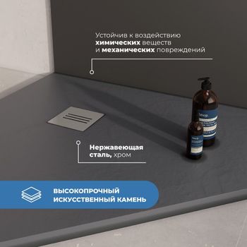 Душевой поддон IN T-100100 графит Трапеция 100*100 — фото 2, Душевые поддоны из искусственного камня