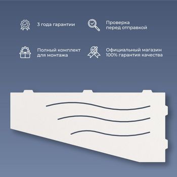 Полка RGW MT-01W/Белая Волна, металл 1,5 мм — фото 2, Полки для ванной и душа