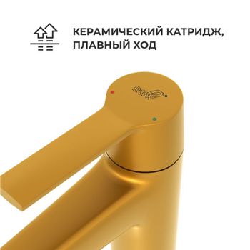 Смеситель на раковину RGW SP-301-G/золото — фото 5, Смесители для раковины