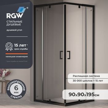 Душевой уголок  90-100*90-100*195 RGW PA-038-B Квадрат/Чёрный/Прозрачное/6 мм (2 уп. Easy) — фото 1, Квадратные душевые уголки
