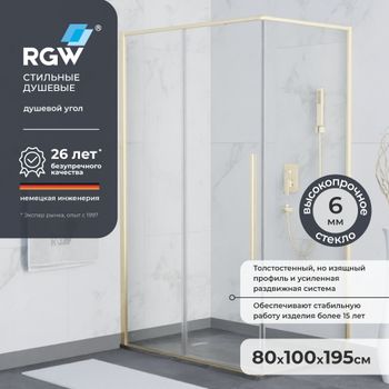 Душевой уголок  80*100*195 RGW SV-42-G Прямоуг./Золото/Прозрачное/6 мм — фото 1, Прямоугольные душевые уголки