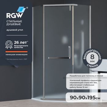 Душевой уголок  90*90*195 RGW HO-081 Трапеция/хром/Матовое/8 мм (2 уп.) — фото 1, Душевые уголки трапеция