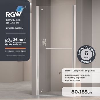 Душевая дверь  80*185 RGW PA-03 Хром/Прозрачное/6 мм — фото 1, Распашные душевые двери