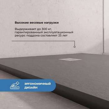 Душевой поддон IN-100120 графит Прямоугольный 100*120 — фото 5, Душевые поддоны из искусственного камня
