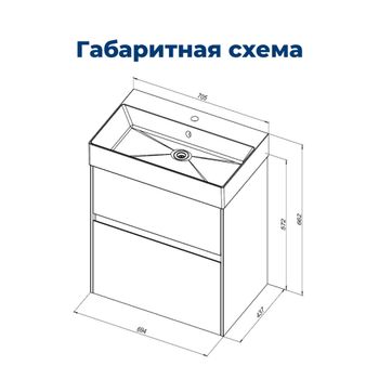 Тумба с раковиной Aquanet Бруклин 70 белый 00212597 — фото 3, Тумбы с раковиной