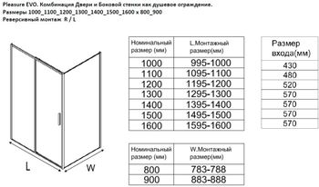 Душевой уголок Aquanet Pleasure Evo 100x100 AE65-100x100-BT профиль черный, прозрачное стекло — фото 4, Душевые уголки