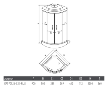 Душевая кабина ERLIT 57 серия ER570926-C24-RUS тонированное стекло — фото 4, Душевые кабины