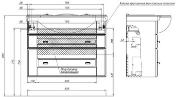 Товар: Тумба под раковину Aquanet Рондо 85 белый глянец 00304289 - фото 12 Тумба под раковину Aquanet Рондо 85 белый глянец 00304289 — фото 12, Тумбы под раковину
