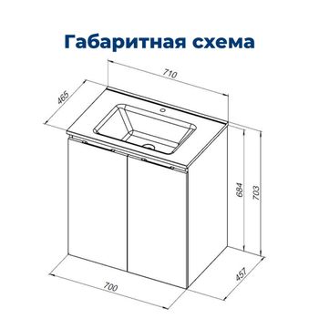 Товар: Тумба под раковину Aquanet Алвита new 70 2 дверцы, серый 00303903 - фото 11 Тумба под раковину Aquanet Алвита new 70 2 дверцы, серый 00303903 — фото 11, Тумбы под раковину