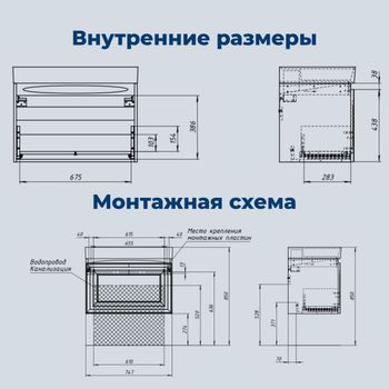 Товар: Тумба с раковиной Aquanet Агата 75 1 ящ. цв. белый сатин 00348186 - фото 4 Тумба с раковиной Aquanet Агата 75 1 ящ. цв. белый сатин 00348186 — фото 4, Тумбы с раковиной