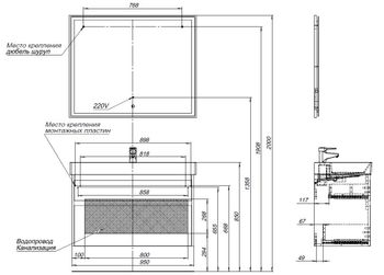 Тумба с раковиной Aquanet Nova Lite 100 2 ящ. (SLIM SYNERGY) цв. дуб рустикальный 00291828 — фото 4, Тумбы с раковиной