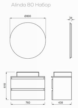 ALINDA Нижний модуль (80см) AD0080.20.PB + Раковина NX242 AD0080.20.PB + NX242 — фото 2, Тумбы с раковиной