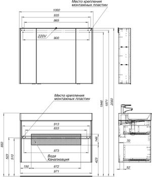 Тумба под раковину Aquanet Бруклин 100 белый 00203961 — фото 10, Тумбы под раковину