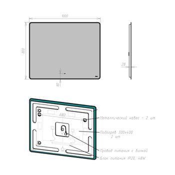 Зеркало Lemark MIOBLACK 100х80 см с интерьерной подсветкой, с подогревом LM100ZM-black — фото 7, Зеркала в ванную комнату