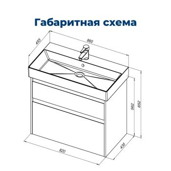 Товар: Тумба под раковину Aquanet Nova Lite 85 дуб рустикальный, 2 ящика 00249954 - фото 11 Тумба под раковину Aquanet Nova Lite 85 дуб рустикальный, 2 ящика 00249954 — фото 11, Тумбы под раковину