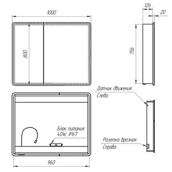 Шкаф зеркальный Lemark ELEMENT 100х80 см 2-х дверный, с подсветкой, с розеткой, цвет корпуса: Белый LM100ZS-E — фото 6, Зеркальные шкафы в ванную