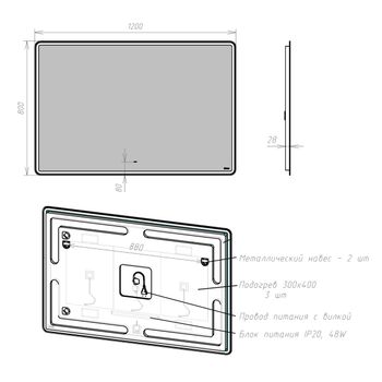 Зеркало Lemark ELEMENT 120х80 см с подсветкой, с подогревом LM120Z-E — фото 6, Зеркала в ванную комнату