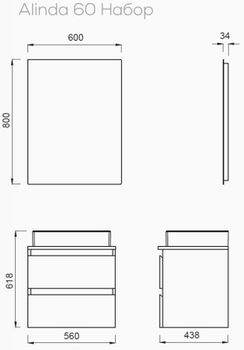 ALINDA Нижний модуль (60см) AD0060.10.PB + Раковина SU060 AD0060.10.PB + SU060 — фото 1, Тумбы с раковиной