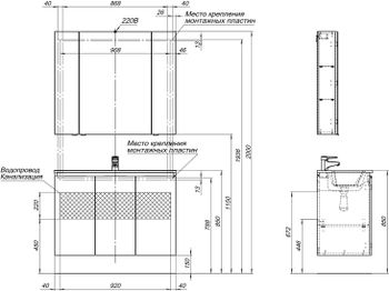 Товар: Тумба под раковину Aquanet Алвита New 100 3 дверцы, серый 00277532 - фото 11 Тумба под раковину Aquanet Алвита New 100 3 дверцы, серый 00277532 — фото 11, Тумбы под раковину