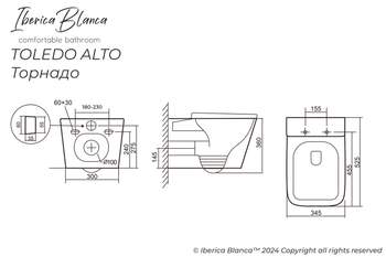 Комплект 3в1 IBERICA BLANCA инсталляция SILENCIO MINI, унитаз TOLEDO ALTO белый, кнопка смыва ESTI-O золото глянцевое (IB.001M.TLA.234.826) — фото 13, Комплекты унитаз + инсталляция