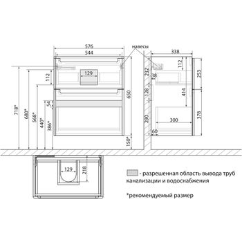 Тумба Lemark BUNO 60 см под 1 раковину, подвесная/напольная, 2 ящика, цвет планки: Серый, цвет корпу LM04B60T — фото 8, Тумбы под раковину