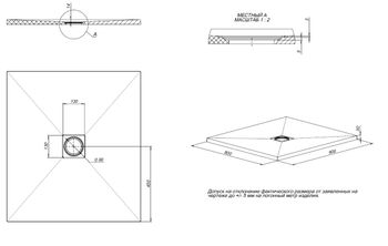 Душевой поддон из искусственного камня Allen Brau Priority 90x80 8.31001-21 Белый камень — фото 13, Душевые поддоны из искусственного камня