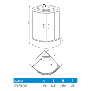 Душевая кабина ERLIT 57 серия ER5720TW3 матовое стекло — фото 4, Душевые кабины
