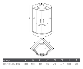Душевая кабина ERLIT 57 серия ER571026-C24-RUS тонированное стекло — фото 4, Душевые кабины