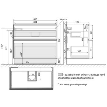 Тумба Lemark VEON 90 см под 1 раковину, подвесная/напольная, 2 ящика, цвет корпуса, фасада: Белый гл LM01V90T — фото 9, Тумбы под раковину