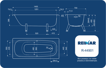 Товар: REIMAR Ванна стальная 140x70x40 cм. с опорной подставкой, без ранта, белая орхидея, ВИЗ R-46901 - фото 6 REIMAR Ванна стальная 140x70x40 cм. с опорной подставкой, без ранта, белая орхидея, ВИЗ R-46901 — фото 6, Стальные ванны