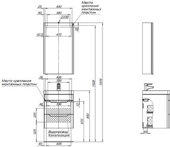 Мебель для ванной Aquanet София 50 белый глянец (2 ящика) 00274191 — фото 4, Комплекты мебели для ванной