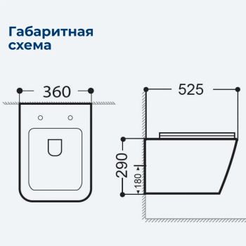 Унитаз подвесной Aquanet Rimless Tavr 2.0 W LX-1907 — фото 17, Подвесные унитазы