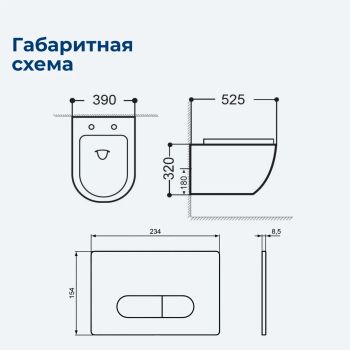 Комплект унитаза с инсталляцией Aquanet Rimless Cetus 2.0 W LX-1901 хром 00323468 — фото 11, Комплекты унитаз + инсталляция