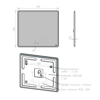 Зеркало Lemark ELEMENT 90х80 см с подсветкой, с подогревом LM90Z-E — фото 6, Зеркала в ванную комнату