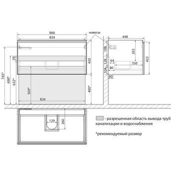 Товар: Тумба Lemark VEON MINI 90 см под 1 раковину, подвесная, с 1 ящик, цвет корпуса, фасада: Белый глянец LM02VM90T - фото 8 Тумба Lemark VEON MINI 90 см под 1 раковину, подвесная, с 1 ящик, цвет корпуса, фасада: Белый глянец LM02VM90T — фото 8, Тумбы под раковину