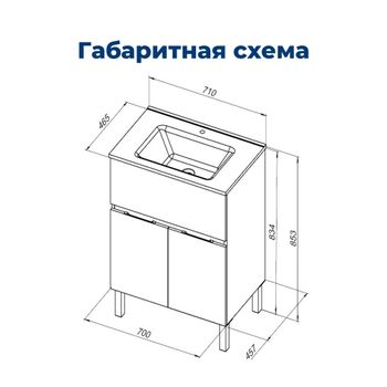 Тумба под раковину Aquanet Алвита new 70 1 ящик, 2 дверцы, антрацит 00303900 — фото 11, Тумбы под раковину