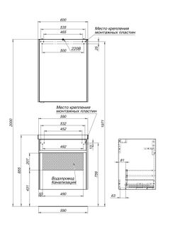 Зеркальный шкаф Aquanet Латина 60 белый 00179942 — фото 10, Зеркальные шкафы в ванную