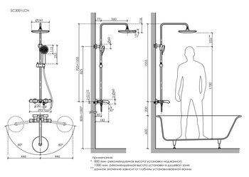 Душевая стойка с изливом и термостатом для ванны/душа Game, с регулировкой по высоте, цвет хром, арт.SC3001LCH — фото 9, Душевые стойки