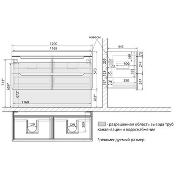 Тумба Lemark OLIVIA 125 см под 2 раковины, подвесная,4 ящика, цвет корпуса: Дуб кантри, цвет фасада: LM08OL125T — фото 10, Тумбы под раковину
