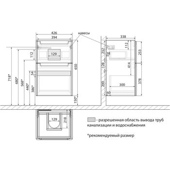 Товар: Тумба Lemark BUNO 45 см под 1 раковину, подвесная/напольная, 2 ящика, цвет планки: Серый, цвет корпу LM04B45T - фото 8 Тумба Lemark BUNO 45 см под 1 раковину, подвесная/напольная, 2 ящика, цвет планки: Серый, цвет корпу LM04B45T — фото 8, Тумбы под раковину
