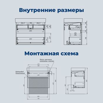 Тумба с раковиной Aquanet Nova Lite 2.0 75 2 ящ. цв. бежевый 00348192 — фото 4, Тумбы с раковиной