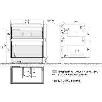 Тумба Lemark COMBI 70 см под 1 раковину, подвесная/напольная, 2 ящика, цвет фасада: Дуб кантри, цвет LM03C70T-dub — фото 9, Тумбы под раковину