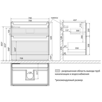 Товар: Тумба Lemark BUNO 80 см под 1 раковину, подвесная/напольная, 2 ящика, цвет планки: Серый, цвет корпу LM04B80T - фото 8 Тумба Lemark BUNO 80 см под 1 раковину, подвесная/напольная, 2 ящика, цвет планки: Серый, цвет корпу LM04B80T — фото 8, Тумбы под раковину