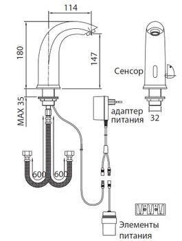 CREAVIT Смеситель для раковины сенсорный хол/гор вод. ES2210 — фото 2, Смесители для раковины