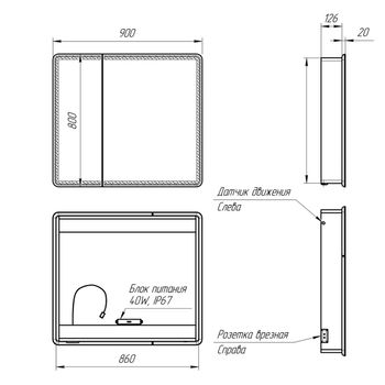 Шкаф зеркальный Lemark ELEMENT 90х80 см с подсветкой, с розеткой, цвет корпуса: Белый LM90ZS-E — фото 6, Зеркальные шкафы в ванную