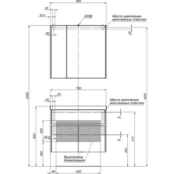 Зеркальный шкаф Aquanet Латина 80 белый 00179635 — фото 9, Зеркальные шкафы в ванную