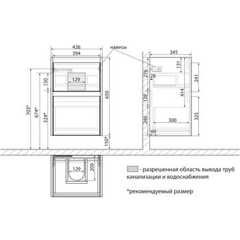 Тумба Lemark COMBI 45см под 1 раковину, подвесная/напольная, 2 ящика, цвет фасада: Дуб кантри, цвет LM03C45T-dub — фото 8, Тумбы под раковину