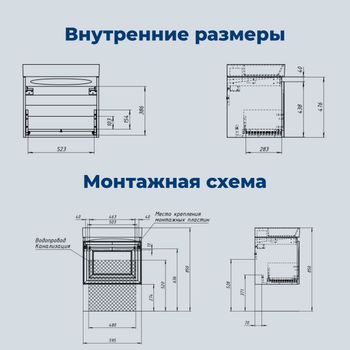 Тумба с раковиной Aquanet Агата 60 1 ящ. цв. бежевый 00348183 — фото 4, Тумбы с раковиной