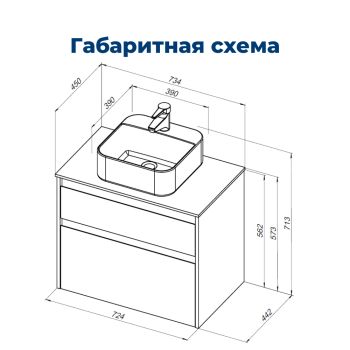 Товар: Тумба под раковину Aquanet Nova Lite 75 дуб рошелье (2 ящика) 00242273 - фото 13 Тумба под раковину Aquanet Nova Lite 75 дуб рошелье (2 ящика) 00242273 — фото 13, Тумбы под раковину